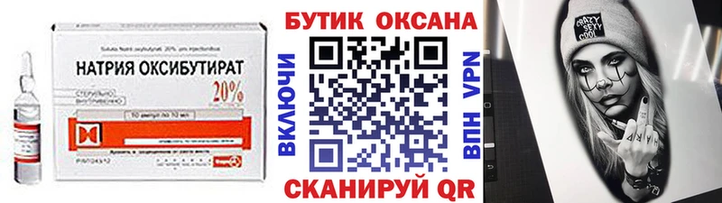 omg ONION Серпухов дарк нет официальный сайт БУТИРАТ 99%