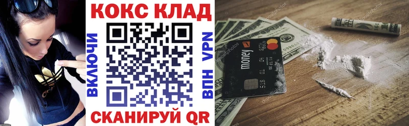 Cocaine Колумбийский  хочу наркоту  kraken маркетплейс  Серпухов 