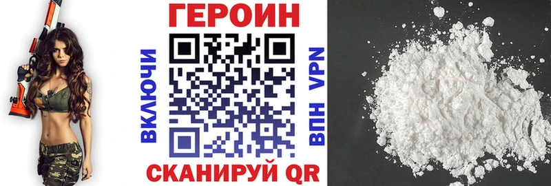 omg зеркало  Серпухов  Героин хмурый 