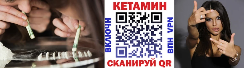 КЕТАМИН ketamine Серпухов