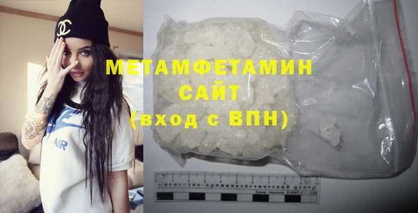 бутират Волосово