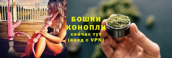 бутират Волосово