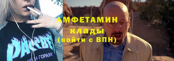 бутират Володарск