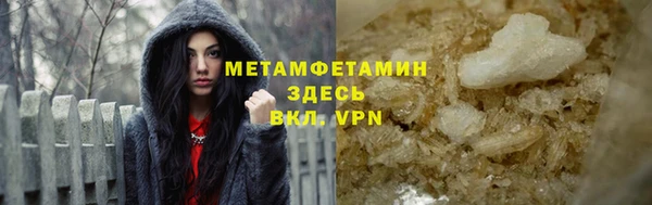бутик Волоколамск