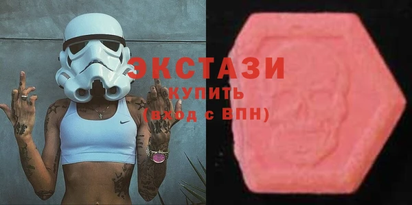 прущие грибы Верея