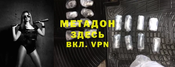 бутик Волоколамск