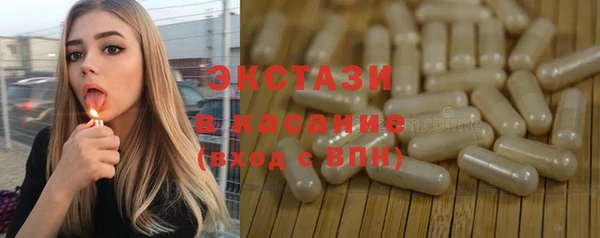 бутират Володарск