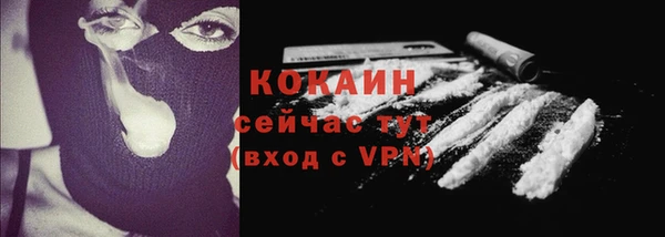 бутират Володарск