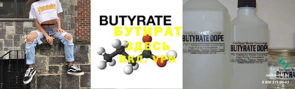 шишки Верхнеуральск