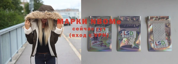 бутират Волосово