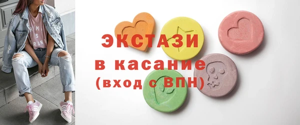 бутират Волосово