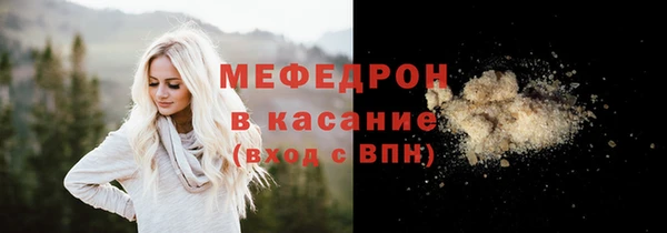 бутират Волосово