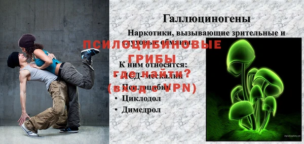 бутик Волоколамск
