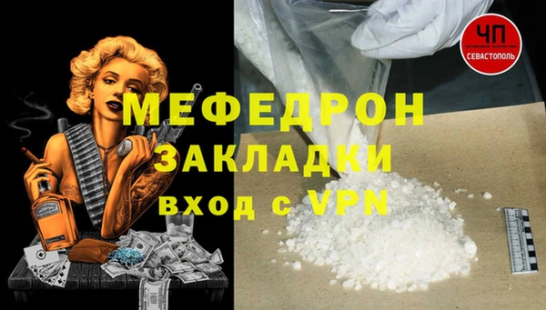 бутик Волоколамск