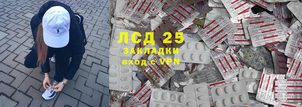 бутик Волоколамск