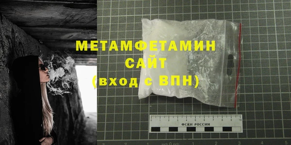 бутират Волосово