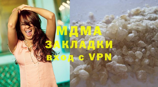 бутират Володарск