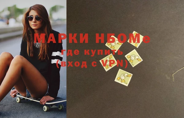 бутират Володарск