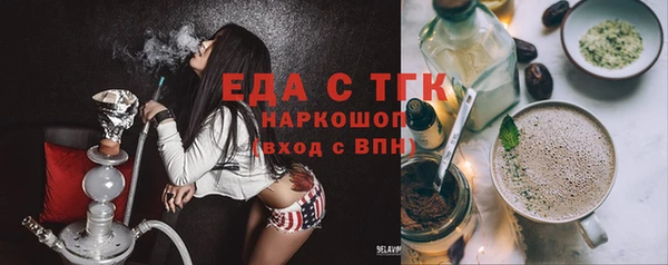 прущие грибы Верея