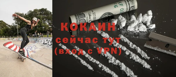 мефедрон VHQ Верхний Тагил