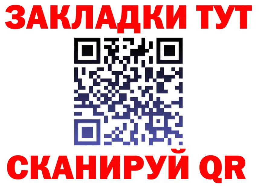Наркота  формула Серпухов