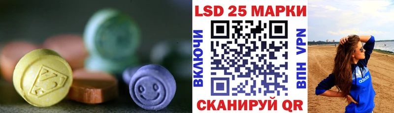 LSD-25 экстази ecstasy  shop телеграм  Серпухов 