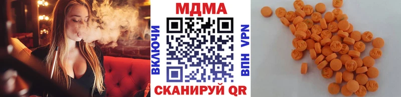 МДМА VHQ  где купить   ссылка на мегу маркетплейс  дарк нет состав  Серпухов 
