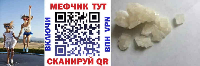 где найти наркотики  Серпухов  Меф кристаллы 