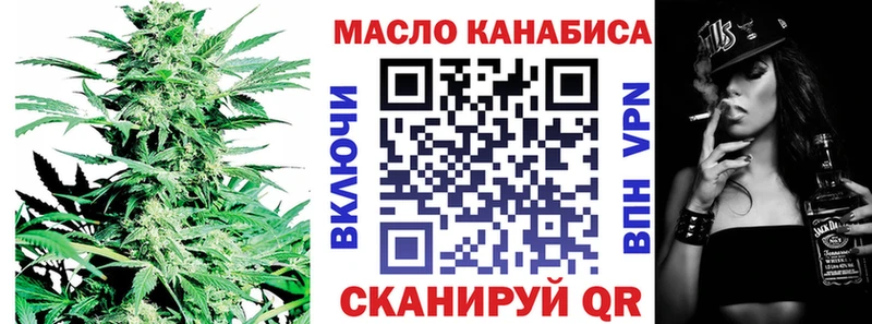 ТГК вейп с тгк  Серпухов 