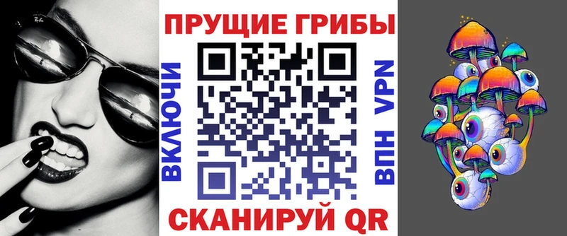 Псилоцибиновые грибы GOLDEN TEACHER  Серпухов 