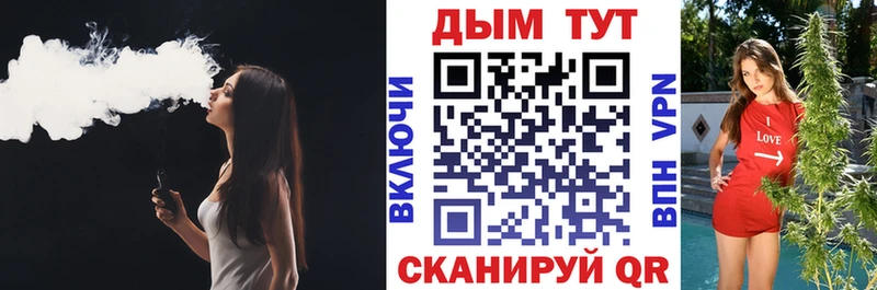 Бошки Шишки VHQ  Серпухов 